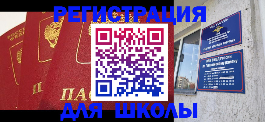 найти адрес прописки в Урюпинске